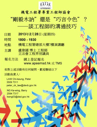 Poster