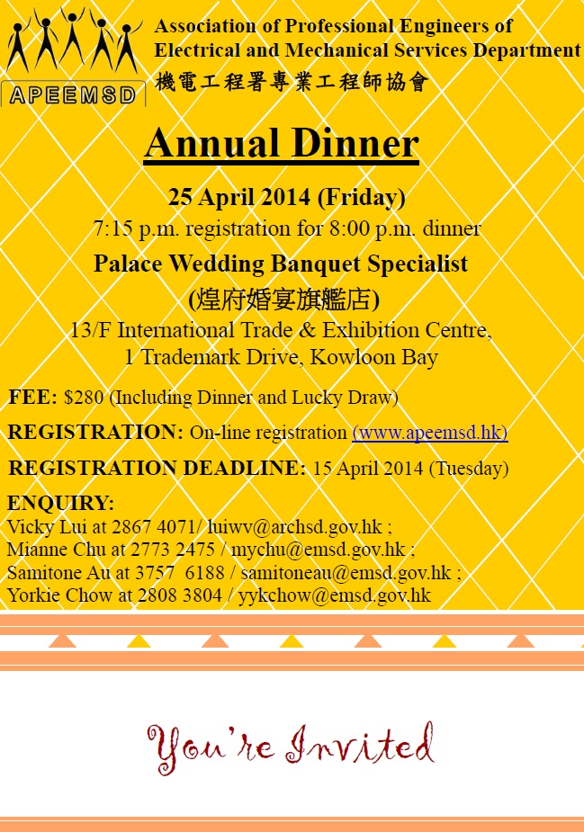 APEEMSD Annual Dinner 2014