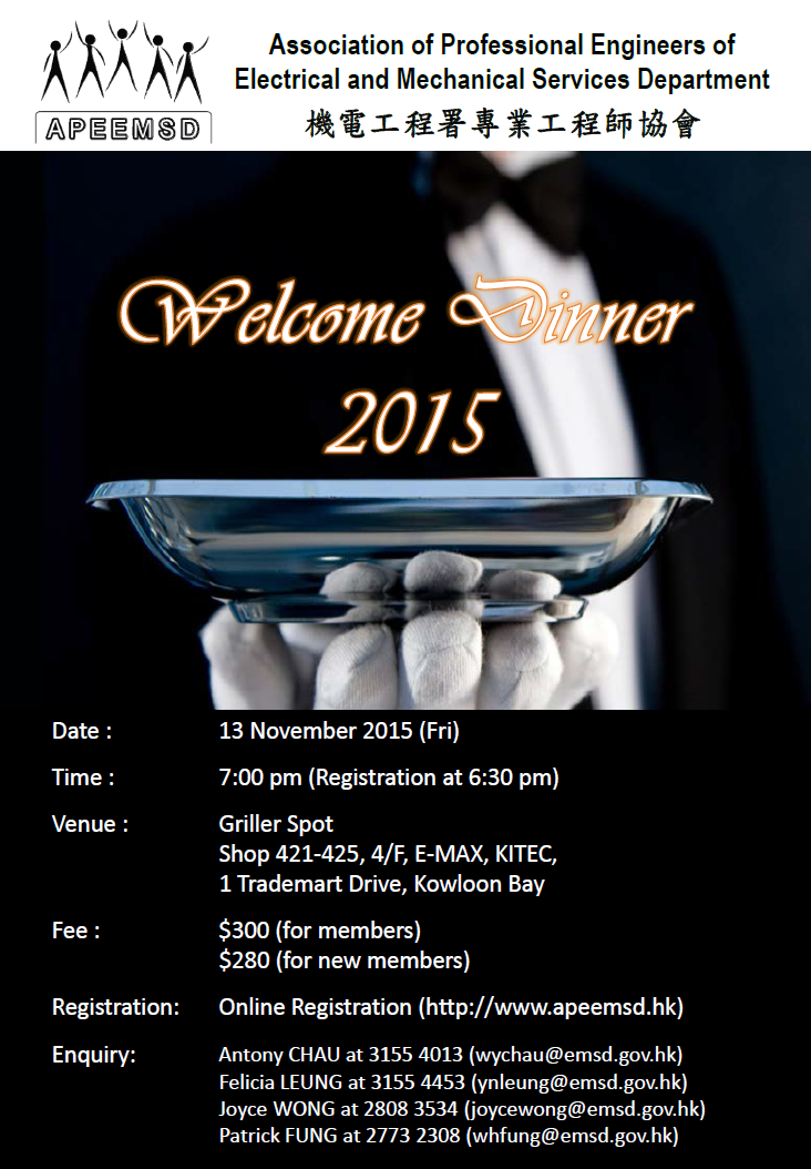 welcome dinner