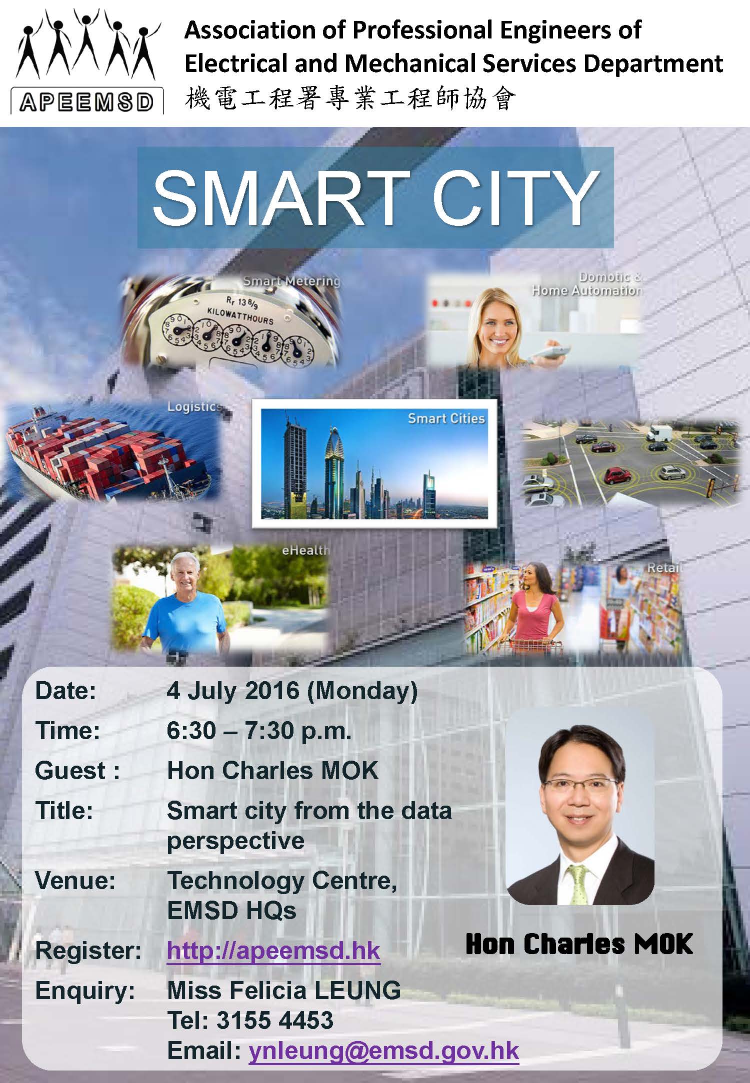 http://apeemsd.hk/images/Z_document/20160704Seminar 2 poster_R3.jpg
