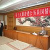 IMG_0970