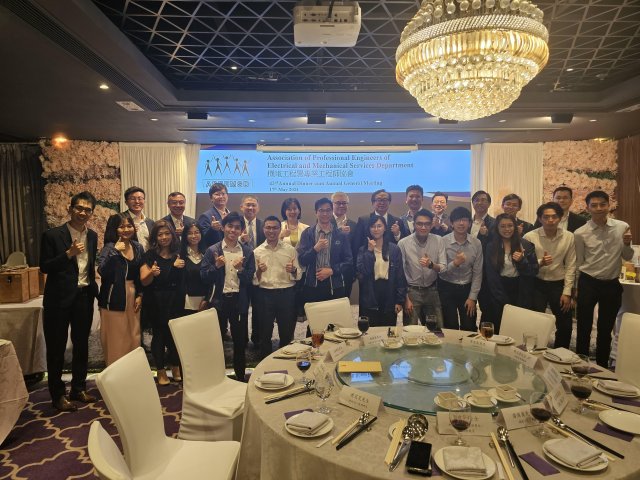2024-05-17 AGM cum Annual Dinner
