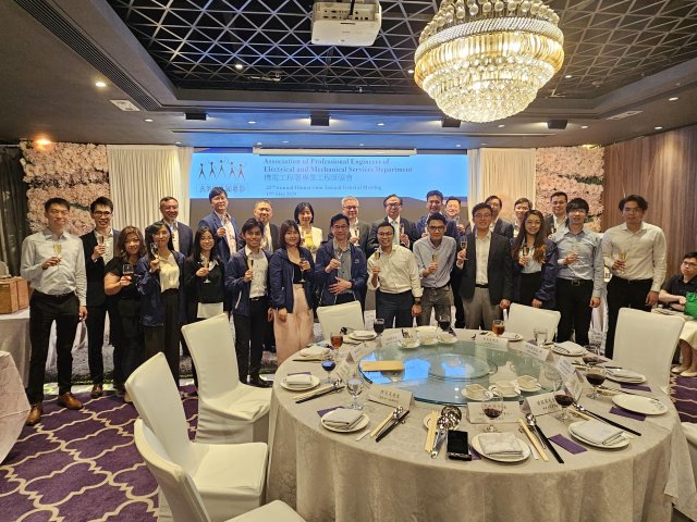2024-05-17 AGM cum Annual Dinner