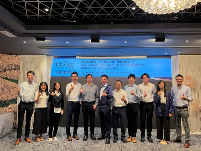 2024-05-17 AGM cum Annual Dinner